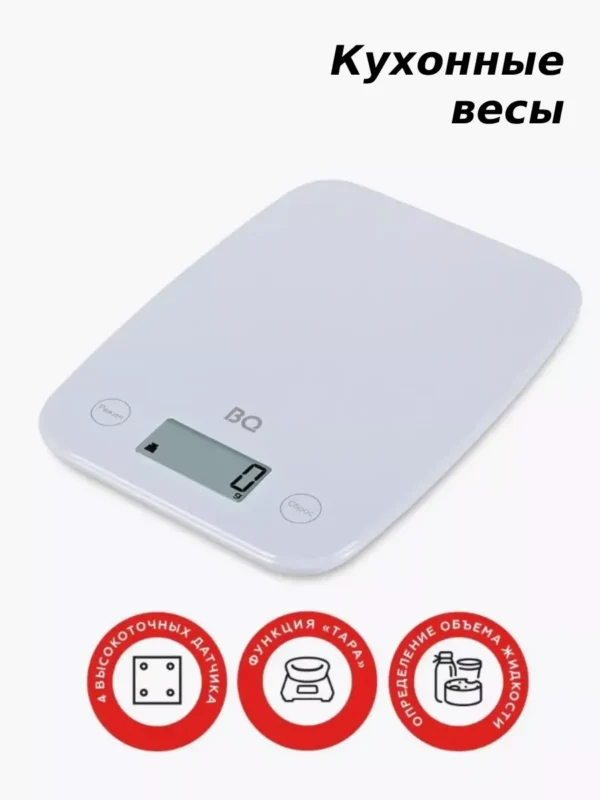 Весы кухонные BQ KS1006 (Белые) 1