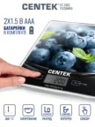Весы кухонные CENTEK CT-2462 (Черри) 2