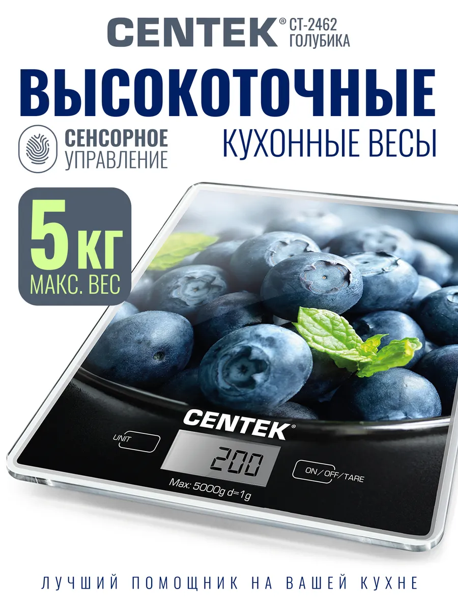 Весы кухонные CENTEK CT-2462 (Суши) 1 Весы кухонные CENTEK CT-2462 (Суши) 1