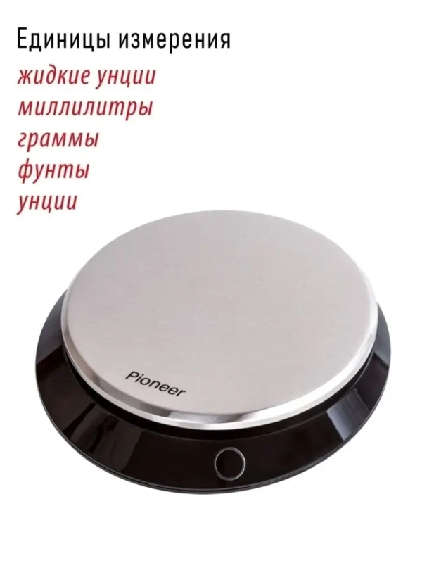Весы кухонные PIONEER PKS1012 1