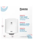 Водонагреватель ARISTON Regent NTS 50V 1,5K (RE) 3