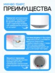 Водонагреватель MIDEA MWH80-15MPC 2
