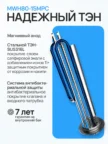 Водонагреватель MIDEA MWH80-15MPC 3