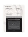 Встр. духовка KRONA ELEMENT plus 60 IX (KROE070) 2