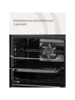 Встр. духовка KRONA ELEMENT plus 60 IX (KROE070) 6