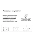 Встр. духовка SIMFER B6EM04070 1