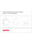 Встр. духовка SIMFER B6EW56001 8
