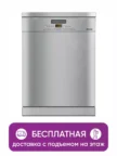 Встр. посудомойка 60см MIELE G 5000 U INOX 1