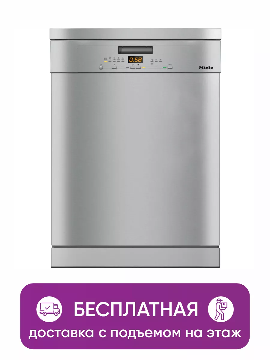 Встр. посудомойка 60см MIELE G 5000 U INOX 1 Встр. посудомойка 60см MIELE G 5000 U INOX 1