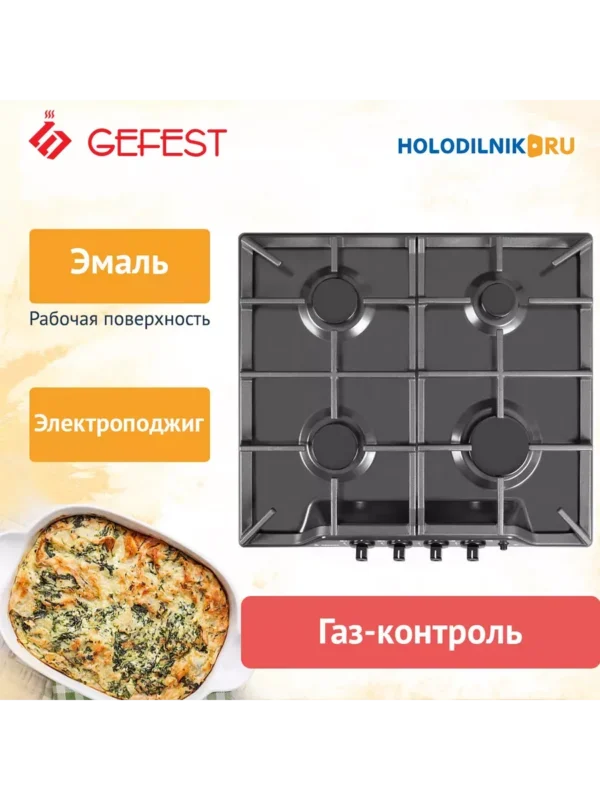 Встр. поверхность GEFEST ПВГ 1212 К2 1
