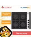 Встр. поверхность GEFEST СГ СВН 2230 К23 1