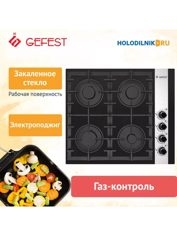 Встр. поверхность GEFEST СГ СВН 2230 К23 1