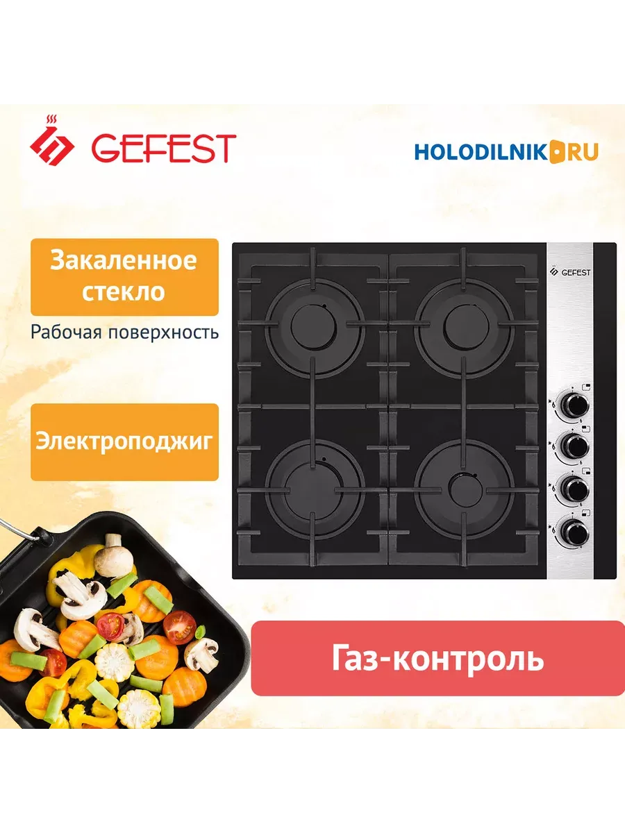 Встр. поверхность GEFEST СГ СВН 2230 К23 1 Встр. поверхность GEFEST СГ СВН 2230 К23 1