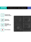 Встр. поверхность GORENJE GW642SYB 3