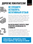Встр. поверхность 30см HiSTORY HGE 320C FWH 6