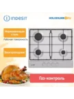 Встр. поверхность INDESIT THPM 641 W/IX/I 1