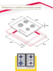 Встр. поверхность SIMFER H60V41W517 2