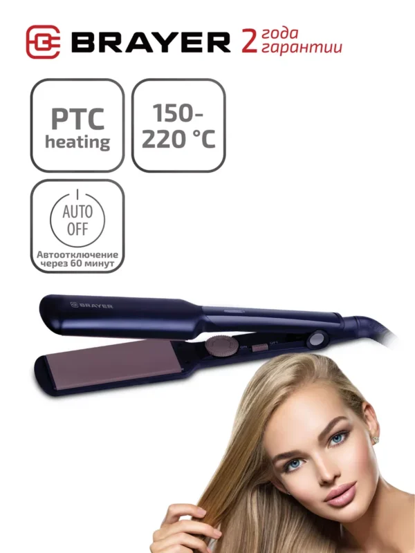 Выпрямитель для волос BRAYER BR3304 1