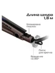 Выпрямитель для волос RED Solution 238 3