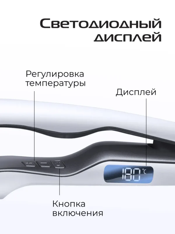 Выпрямитель для волос RED Solution CI2361 1