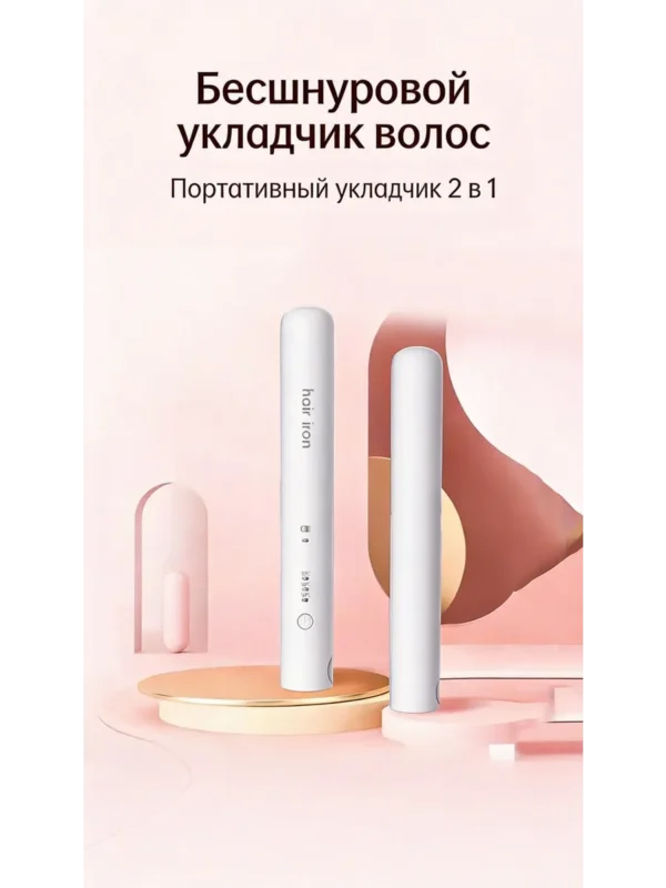 Выпрямитель для волос RED Solution RCI-237 1