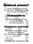 Выпрямители для волос BABYLISS Smooth Pro ST394E 3