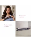 Выпрямители для волос PHILIPS BHS530/00 3