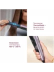 Выпрямители для волос PHILIPS BHS530/00 4