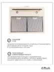 Вытяжка IL MONTE KH-DOME 6004 IV 5