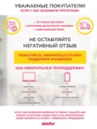 Вытяжка SIMFER 8668 SM 2