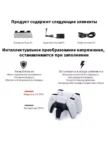 Зарядная станция SONY PlayStation DualSense Charging Station 4