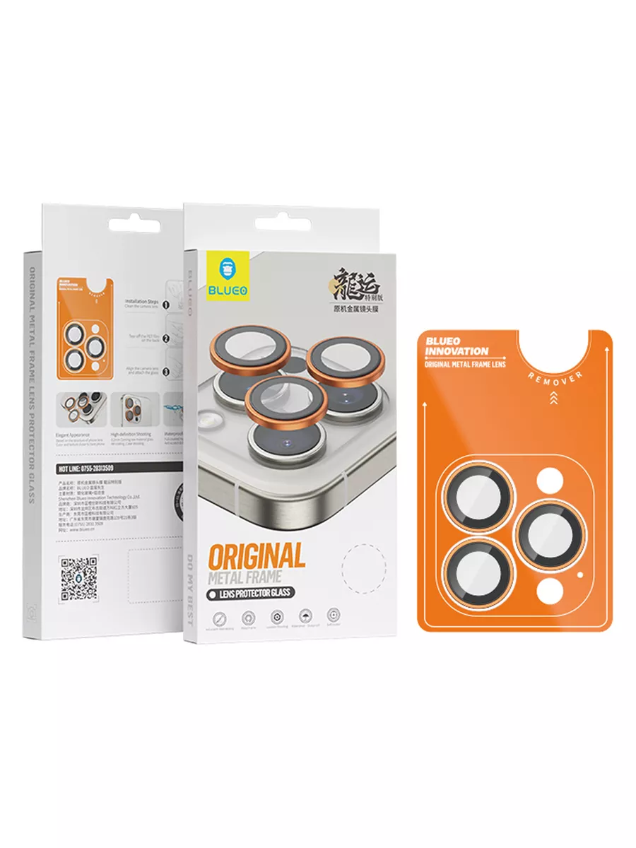 Защитное стекло BLUEO iPhone Air, Camera lens Aluminium 1 шт. Black (+installer) 1 Защитное стекло BLUEO iPhone Air, Camera lens Aluminium 1 шт. Black (+installer) 1