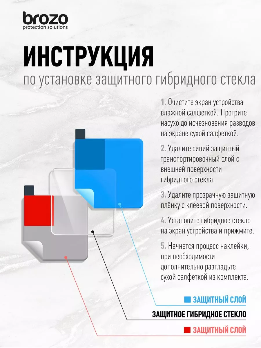 Защитное стекло BORASCO Full Glue Realme C67/ C67 4G ч/р 1 Защитное стекло BORASCO Full Glue Realme C67/ C67 4G ч/р 1