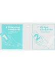 Защитное стекло BORASCO Hybrid Glass Tecno Spark Go 2025/ Spark Go 1/ Pop 9 3