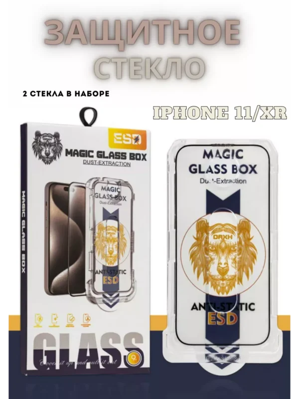 Защитное стекло MONKEY KING ESD+5S iPhone XR/11 black 1
