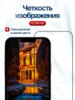 Защитное стекло REMAX GL-27 Privacy для iPhone 14/13/13Pro/16E 2