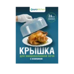 Крышки