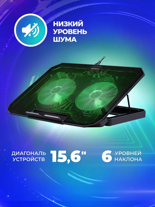 Подставка для ноутбука DEFENDER NS-513 15.6" (29513) 1