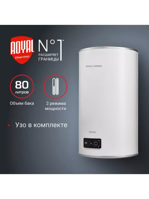 Водонагреватель Royal Thermo RWH 80 Formax 1