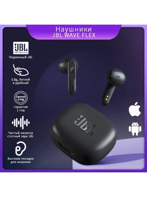 Гарнитура TWS JBL Wave Flex 2 (Черная) 1