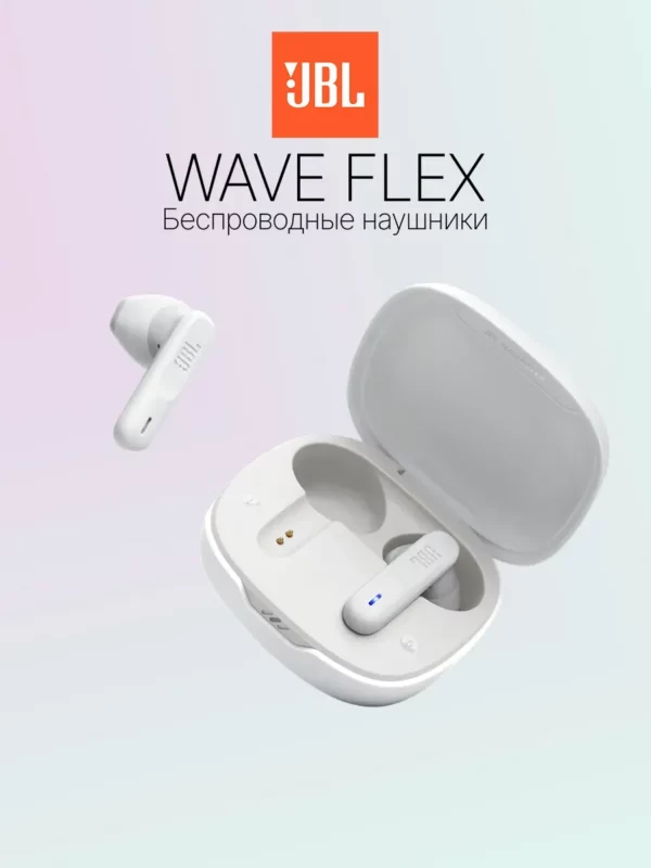 Гарнитура TWS JBL Wave Flex 2 (Белая) 1