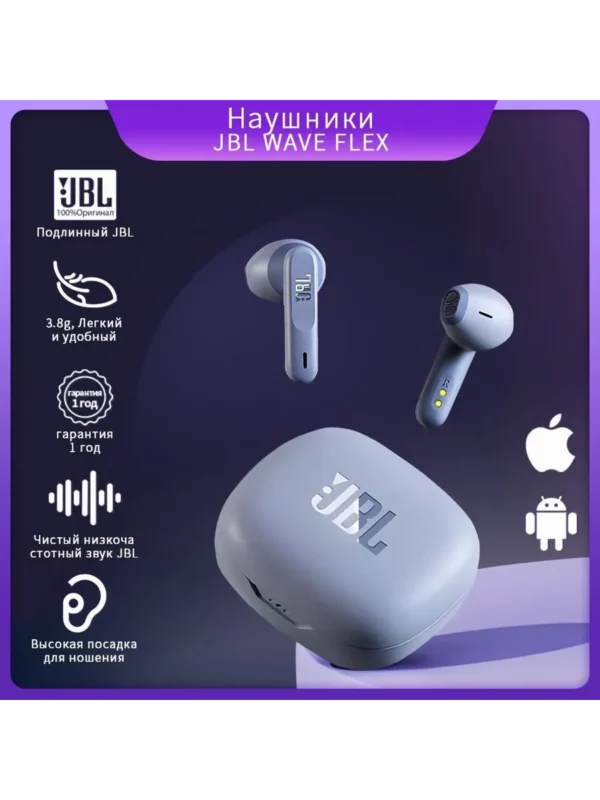 Гарнитура TWS JBL Wave Flex 2 (Синий) 1