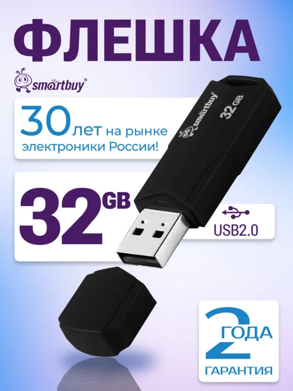 USB Флеш накопитель SMARTBUY 32GB CLUE USB2.0 (Бордовый) 1