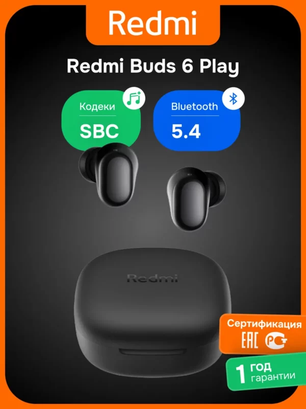 Гарнитура TWS XIAOMI Redmi Buds 8 (Черная) 1