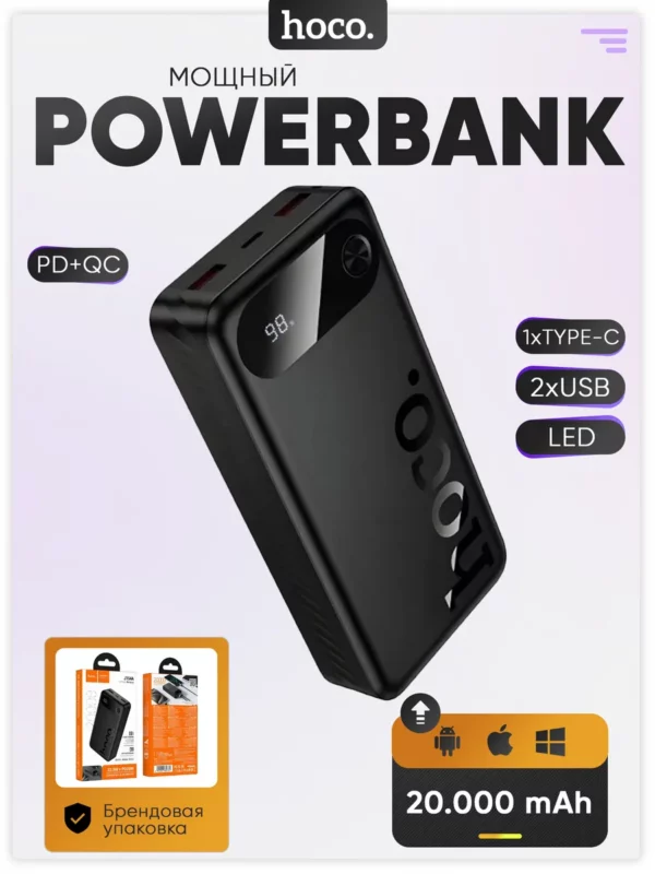 Портативный аккумулятор HOCO J153A 20000mAh (Черный) 1