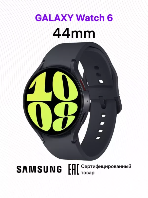 Смарт часы SAMSUNG Galaxy Watch 8 Bluetooth 44mm (Черный) 1