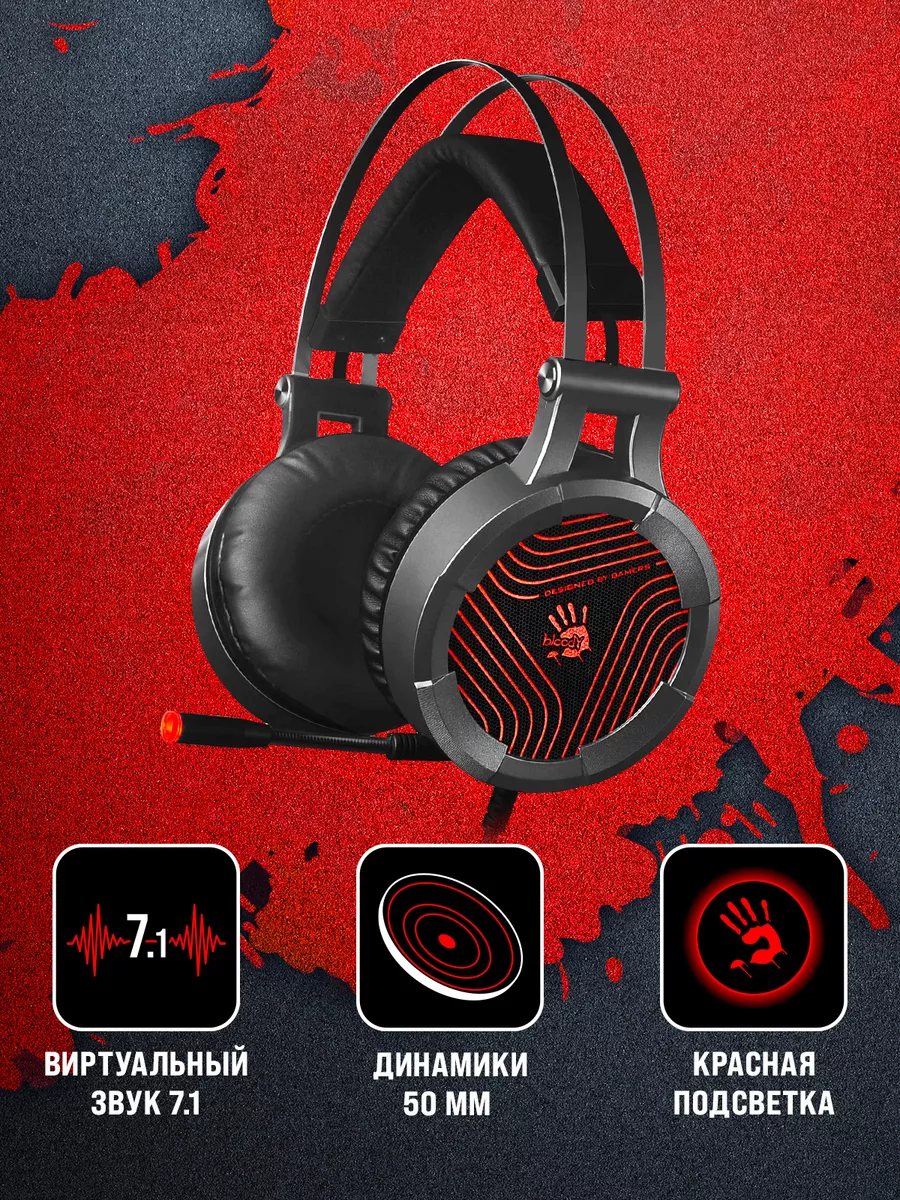 Проводная гарнитура A4TECH Bloody G530 (Черно/серая) 1 Проводная гарнитура A4TECH Bloody G530 (Черно/серая) 1