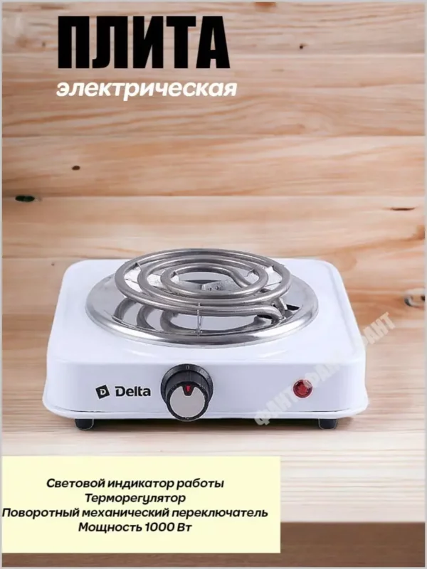 Плитка DELTA D-703 1