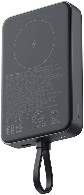Портативный аккумулятор XIAOMI Magnetic 33W 10000mAh (Серый) 1