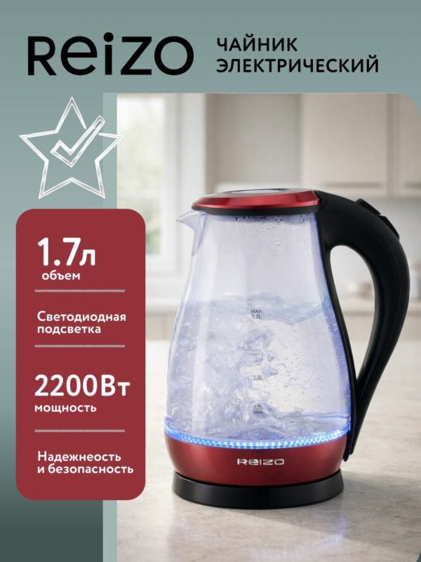 Электрочайник REIZO RE 5704BR 1